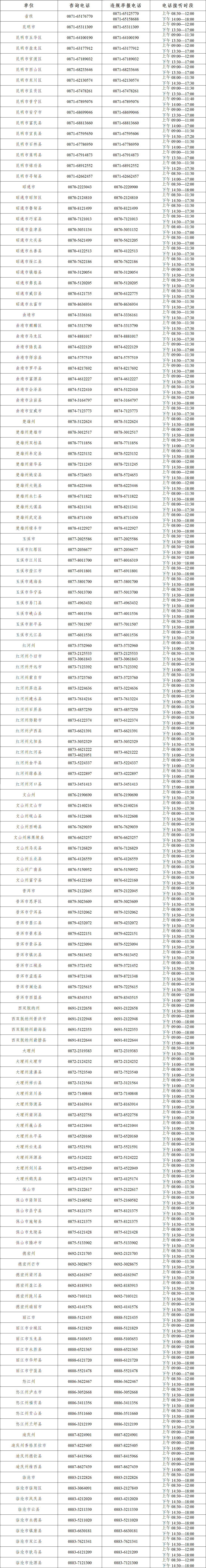 qq图片20230726152108.png