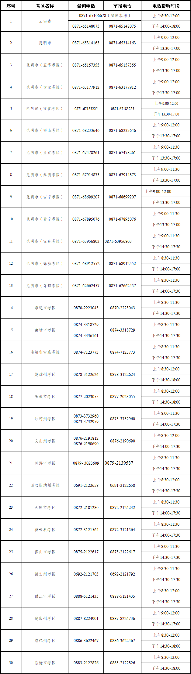 b5ca5358-ad21-41aa-9fb2-19d251e994a4.png